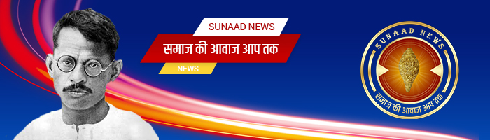 Sunaad News