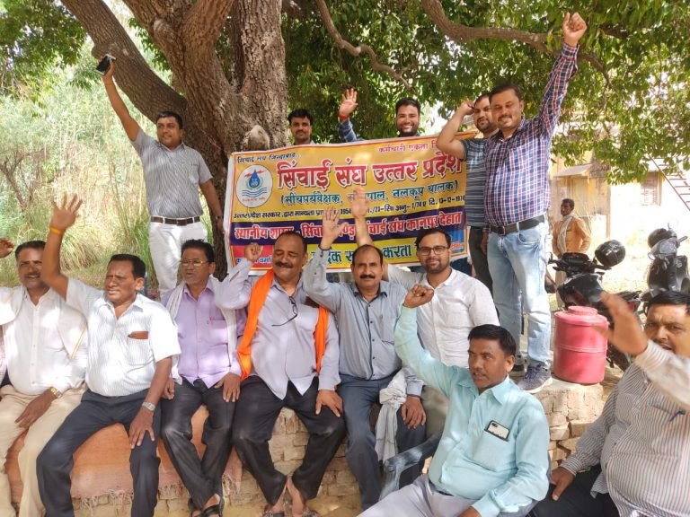 बैठक कर समस्याओं पर किया विचार