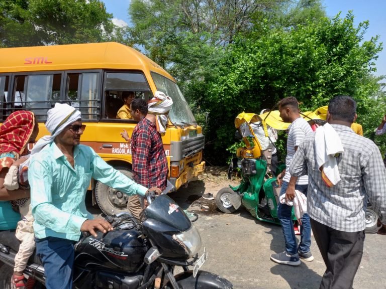 ऑटो व स्कूली बस की आमने सामने हुई भिड़ंत में 1मरा 4 घायल