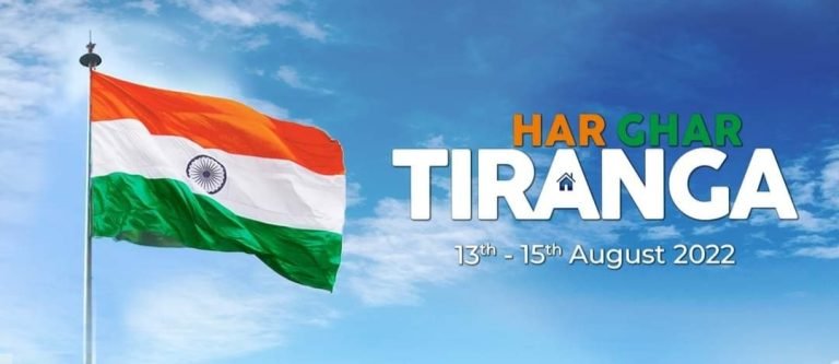 सुनाद न्यूज अभियान-घर घर तिरंगा
