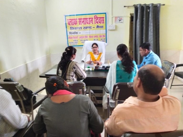 मैथा में ब्लाक समाधान दिवस में आई 2 शिकायतें