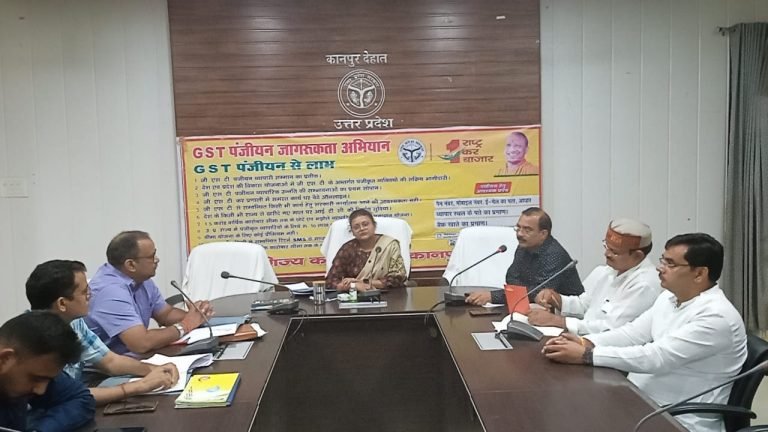 व्यापारियों की समस्याओं का निस्तारण समयबद्ध  ढंग से किया जाए -डीएम