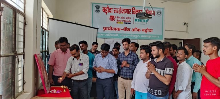 चौबेपुर मरियानी के आर सेटी संस्थान में फ्रिज एसी रिपेयरिंग प्रशिक्षण का हुआ शुभारंभ