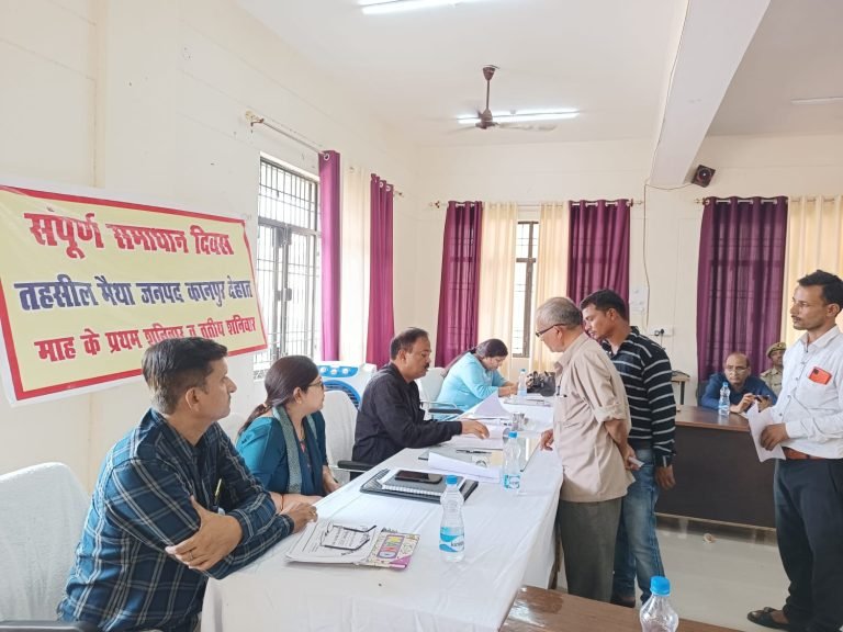 उपजिलाधिकारी की अध्यक्षता में सम्पन्न हुआ सम्पूर्ण समाधान दिवस