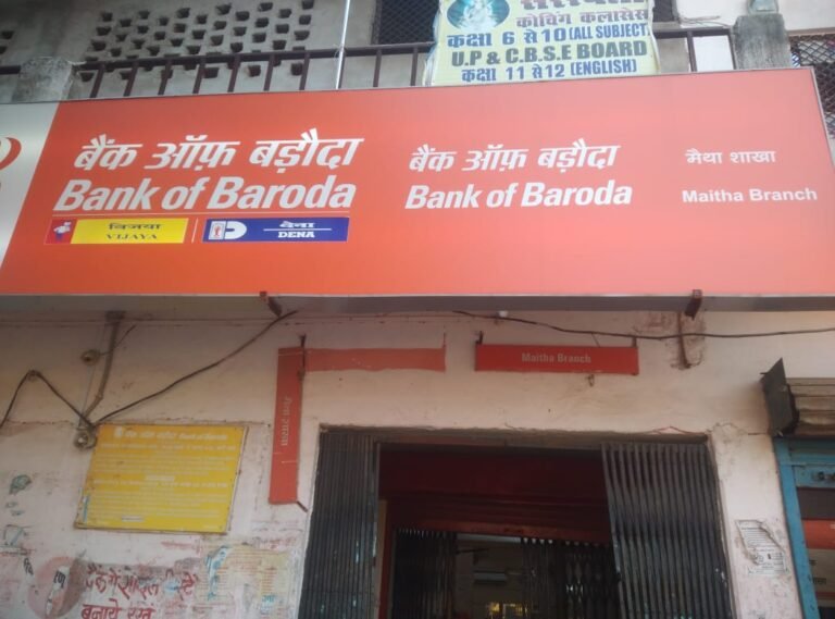जल्द निपटा लें काम त्योहार पर बंद रहेंगी बैंक