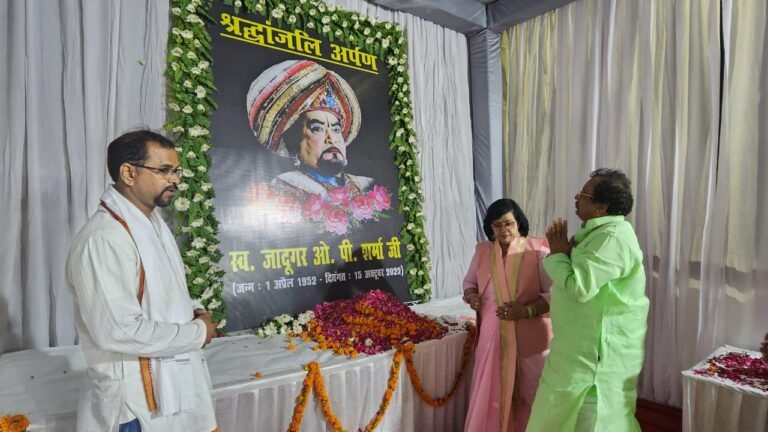 राज्यमंत्री प्रतिभा व पूर्व सांसद ने जादूगर को श्रद्धांजलि अर्पित की