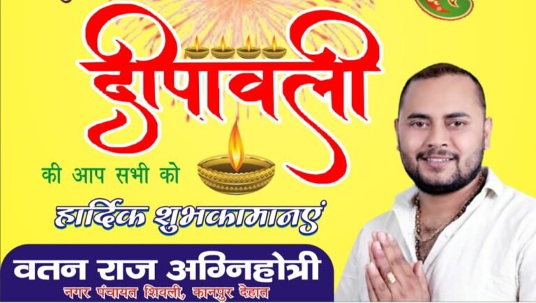 हे दीपमालिका आपका स्वागतहै,अभिनन्दन,वंदन है