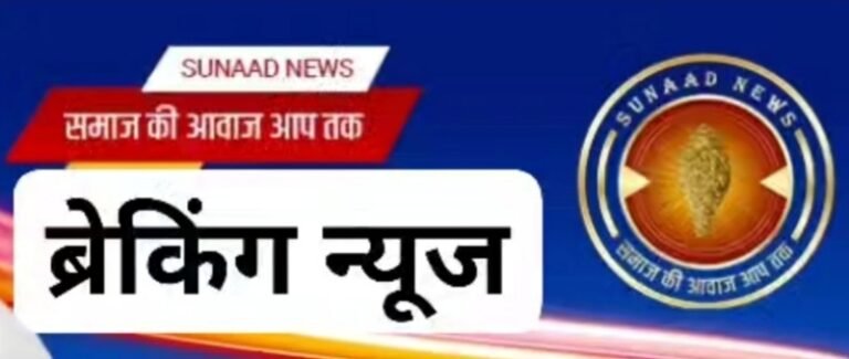 अधिनियम में हो सकता है बदलाव,कई के अरमानों पर फिर सकता है पानी
