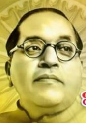 भाजपा झींझक में मनाएगी अंबेडकर जयंती