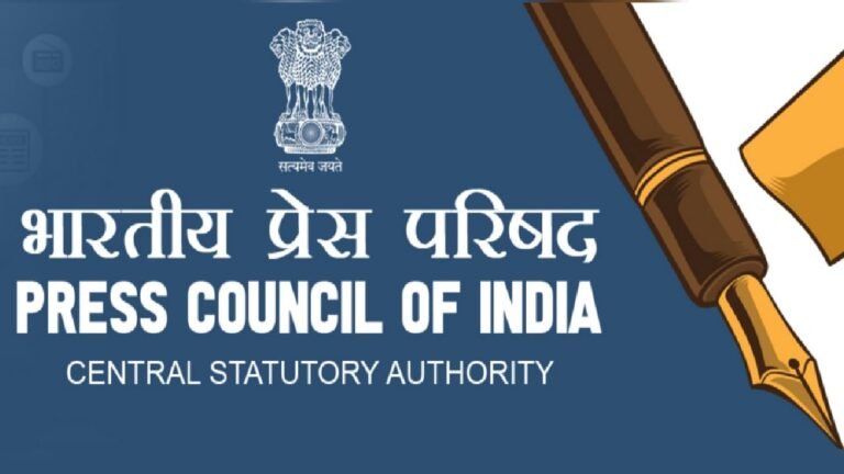 जौनपुर में पत्रकारों के उत्पीड़न पर प्रेस परिषद ने लिया संज्ञान