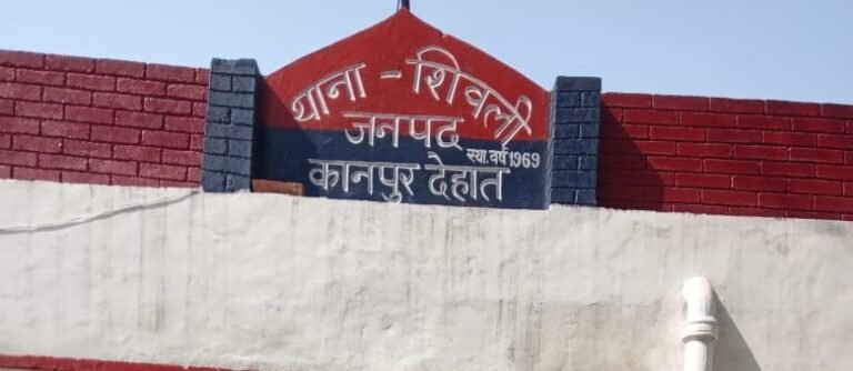 शिवली पुलिस ने पकड़े दो फरार आरोपी,पचास हजार रुपए मिलेगे