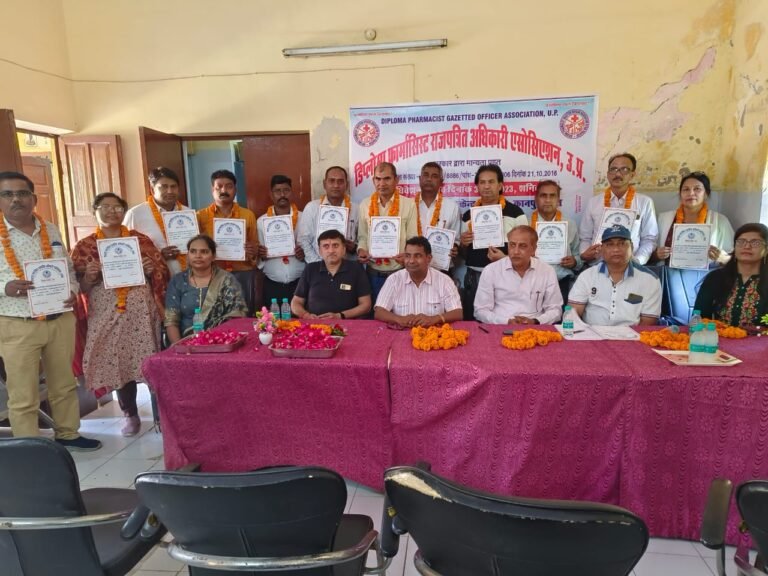 पीएन सचान बने फार्मासिस्ट संघ के जिलाध्यक्ष,महेश पाल संरक्षक