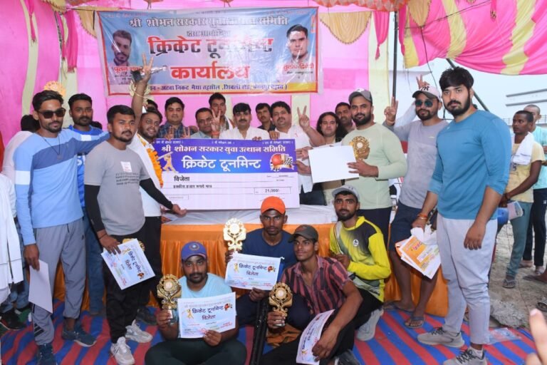 बेहतरीन प्रदर्शन कर टिकरा टाइटंस ने जीता फाइनल