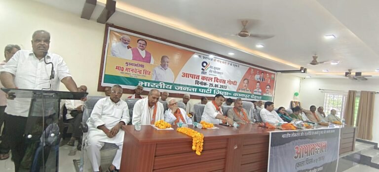 आपातकाल देश के इतिहास का काला धब्बा-मानवेंद्र सिंह
