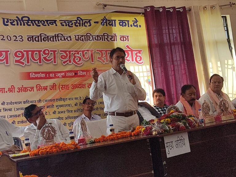 बार बेंच के बेहतर तालमेल से वादकारियों को लाभ-अकंज मिश्र