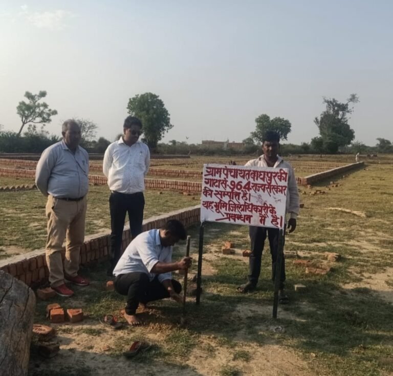अधिकारियों व ग्राम प्रधान ने मिलकर खाली कराई बेशकीमती जमीन