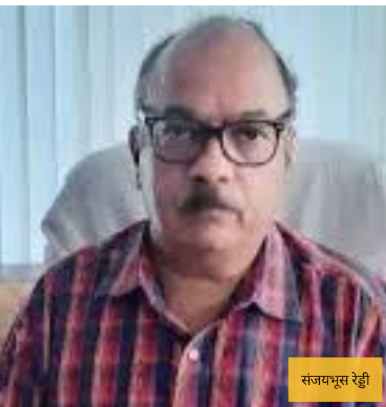 रिटायर्ड आईएएस संजय भूसरेड्डी रेरा के चेयरमैन