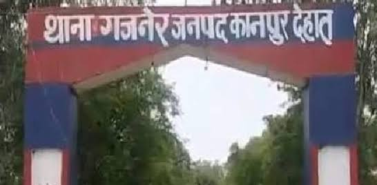 महेंद्र कुमार को मिली गजनेर थाने की कमान