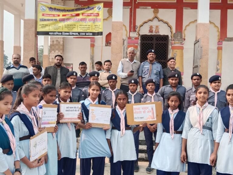बाघपुर में स्काउट गाइड को दिया गया प्रशिक्षण -अशोक अवस्थी