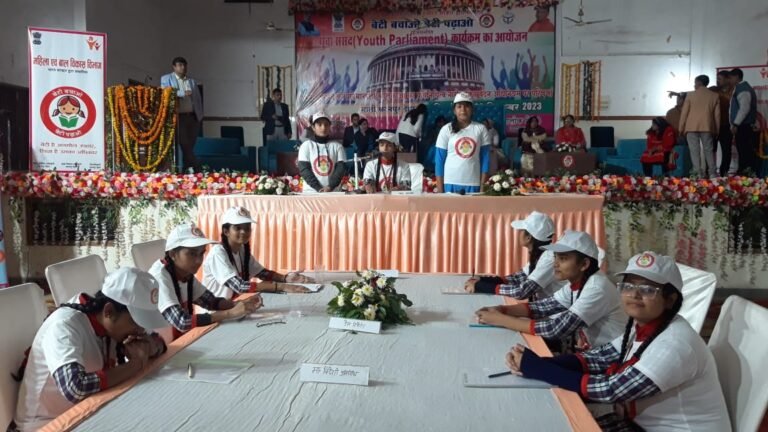 यहां लगी संसद,पास हुआ नारी शक्ति वंदन अधिनियम