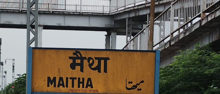 योगराज व बृजेश बने रेलवे स्टेशन सलाहकार समिति सदस्य