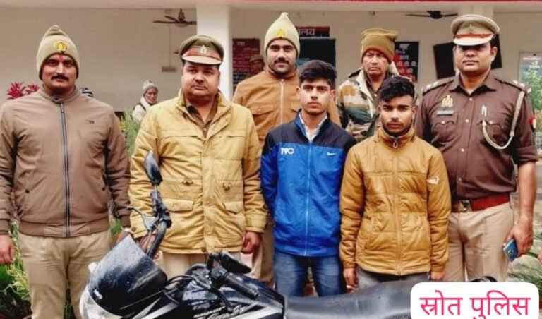 मंसूबे नाकाम-एक दिन पहले चुराई बाइक,दूसरे दिन धरे गए