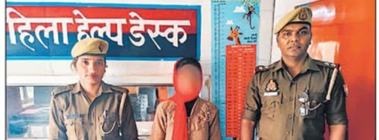 जिसके गायब होने पर दो मुकदमे हुए दर्ज, वह जिंदा मिली