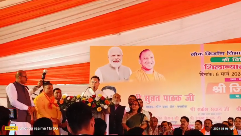 लोक सभा चुनाव के पहले पीडब्ल्यूडी मंत्री ने कानपुर देहात में खोला खजाना