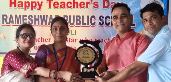 रामेश्वर पब्लिक स्कूल में शिक्षकों को किया गया सम्मानित