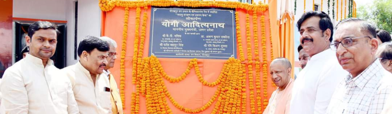 गिद्धराज जटायु रामायण काल के प्रथम बलिदानी-योगी आदित्यनाथ,सीएम