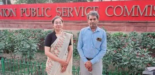 रूरा की अक्षिता त्रिवेदी ने रचा इतिहास,बनी आईएएस