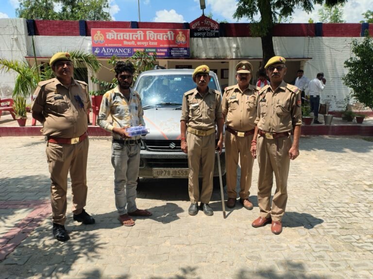 शिवली पुलिस ने झपटमार को कार व छीने मोबाइल के साथ पकड़ा