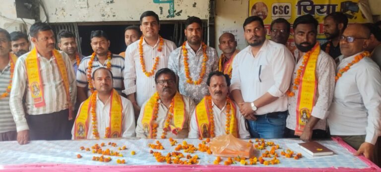 विनोद शुक्ला अध्यक्ष संदीप दीक्षित बने महामंत्री