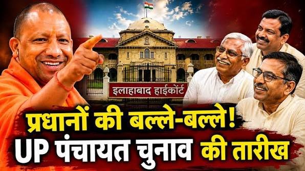 योगी सरकार में प्रधानों की बल्ले बल्ले
