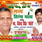 शिकायतों का करें गंभीरता के साथ निस्तारण-डीएम