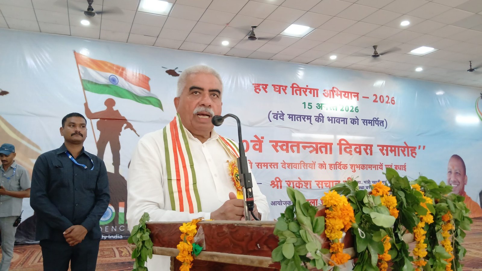 है नमन उनको जो इस धरा पर गिरे और आसमानी हो गए