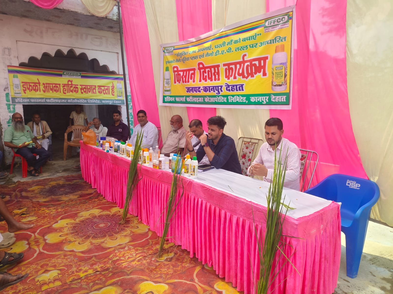 नैनो यूरिया व डीएपी से पैदावार होती है भरपूर